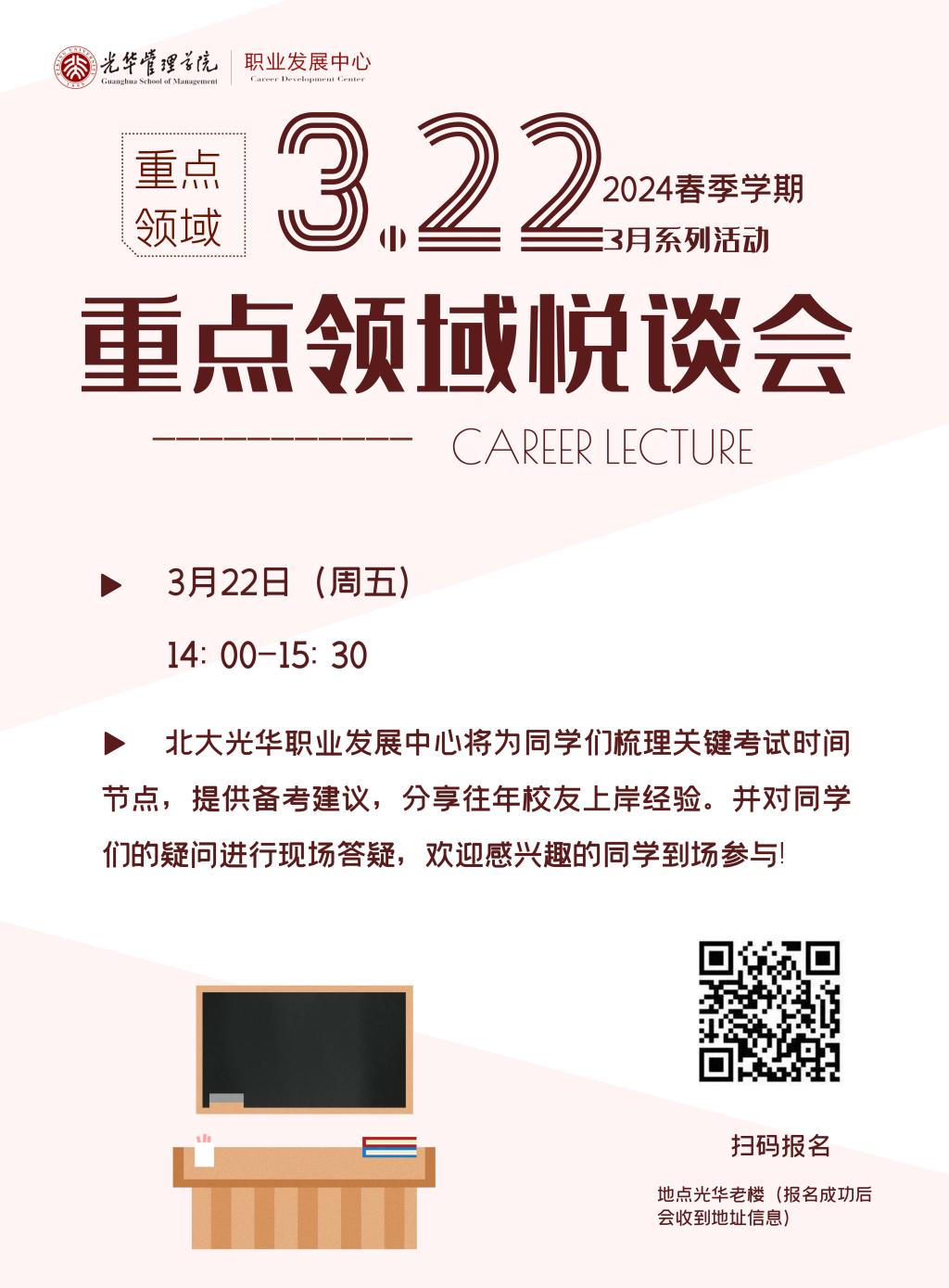 3E23E33FECCAFE63C81FBD02586_A9E85388_204C7