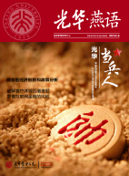 九州ku酷游·(中国)官方网站