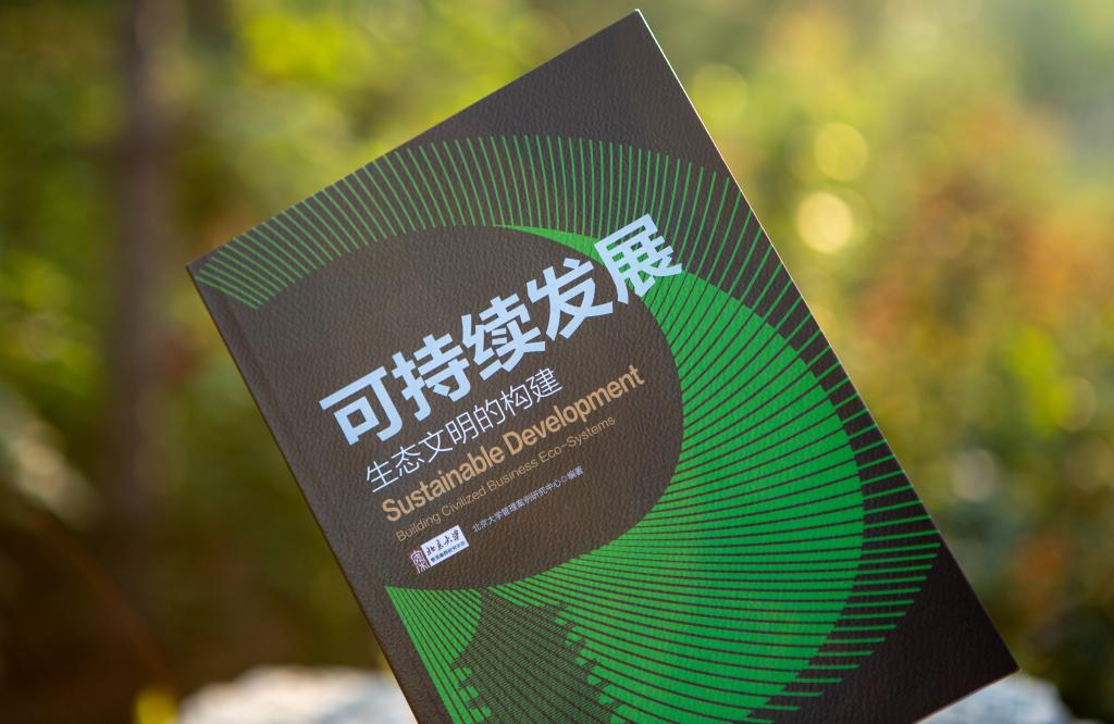 九州ku酷游·(中国)官方网站