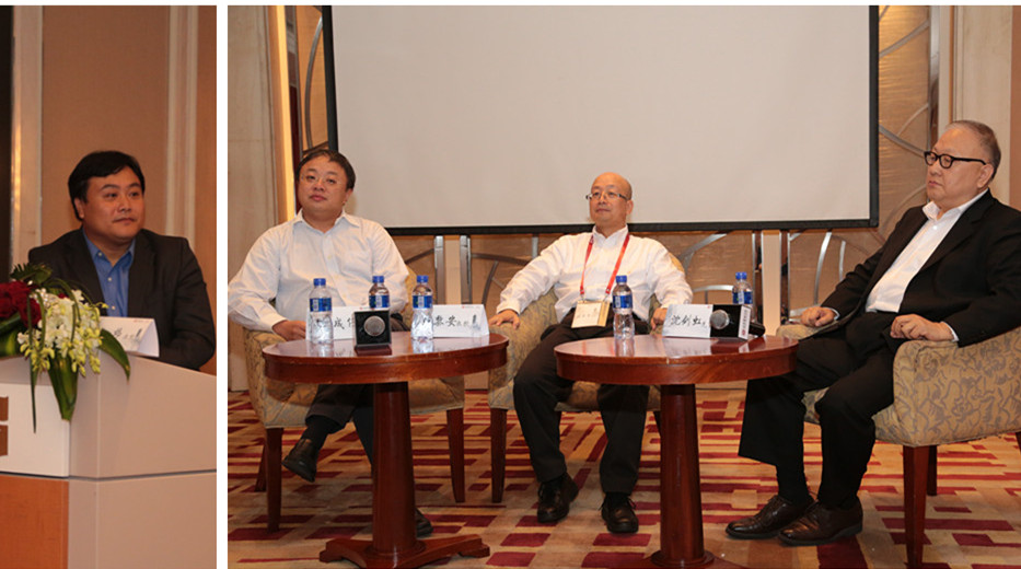 北大九州ku酷游 高层治理论坛