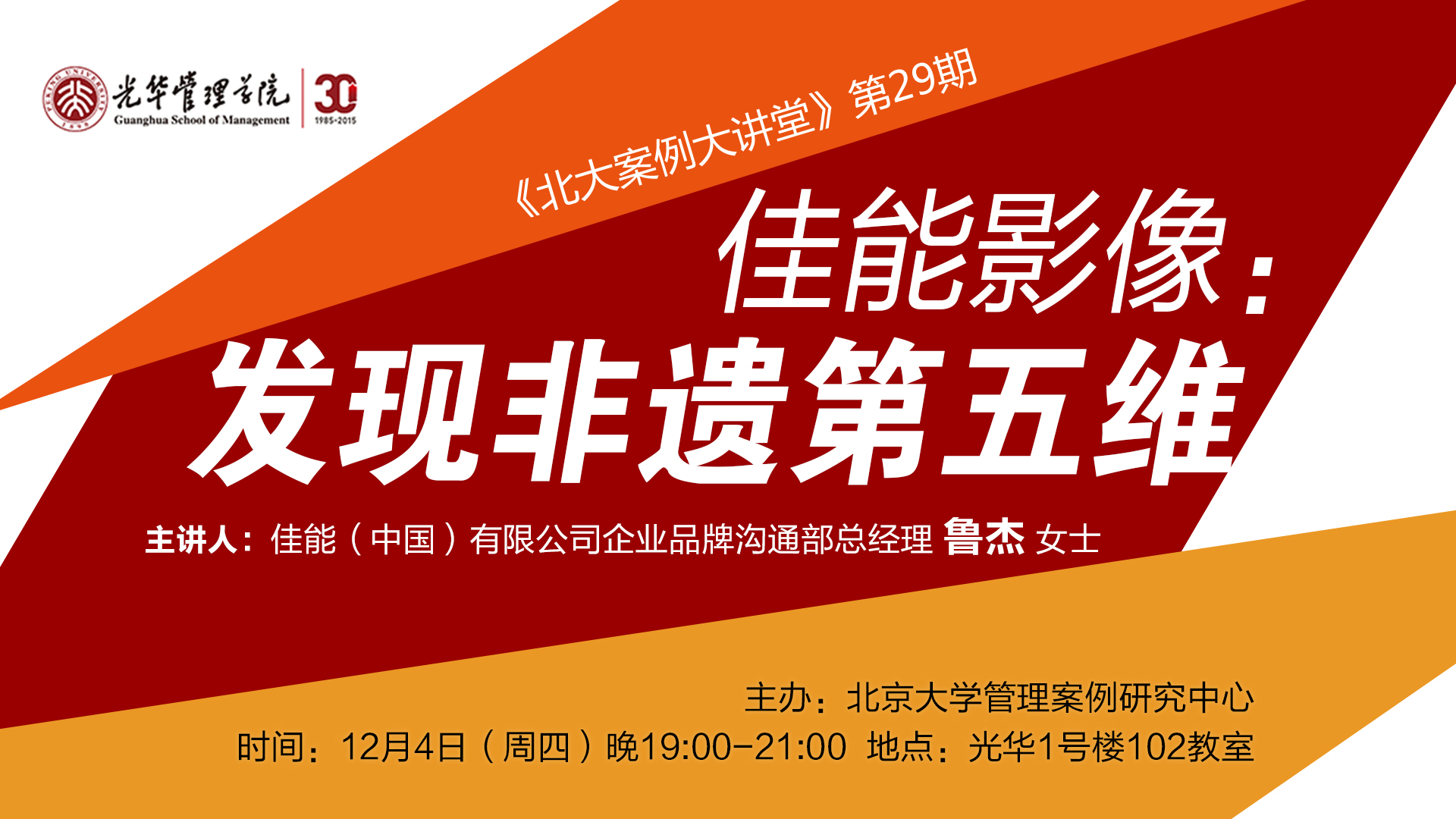 九州ku酷游·(中国)官方网站