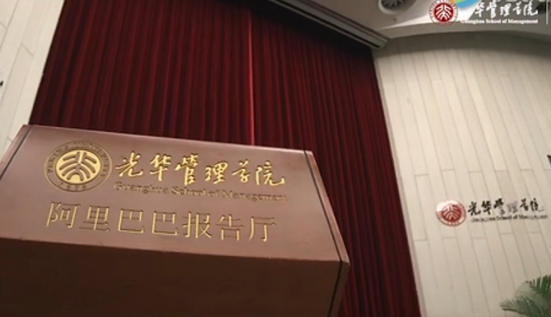 九州ku酷游微课堂《陈玉宇：雾霾的经济学问题》