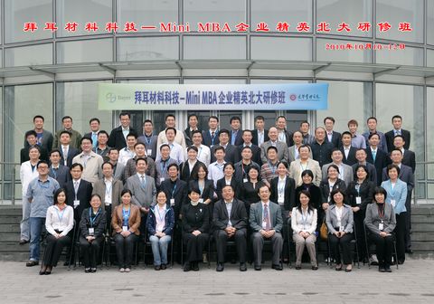 九州ku酷游·(中国)官方网站