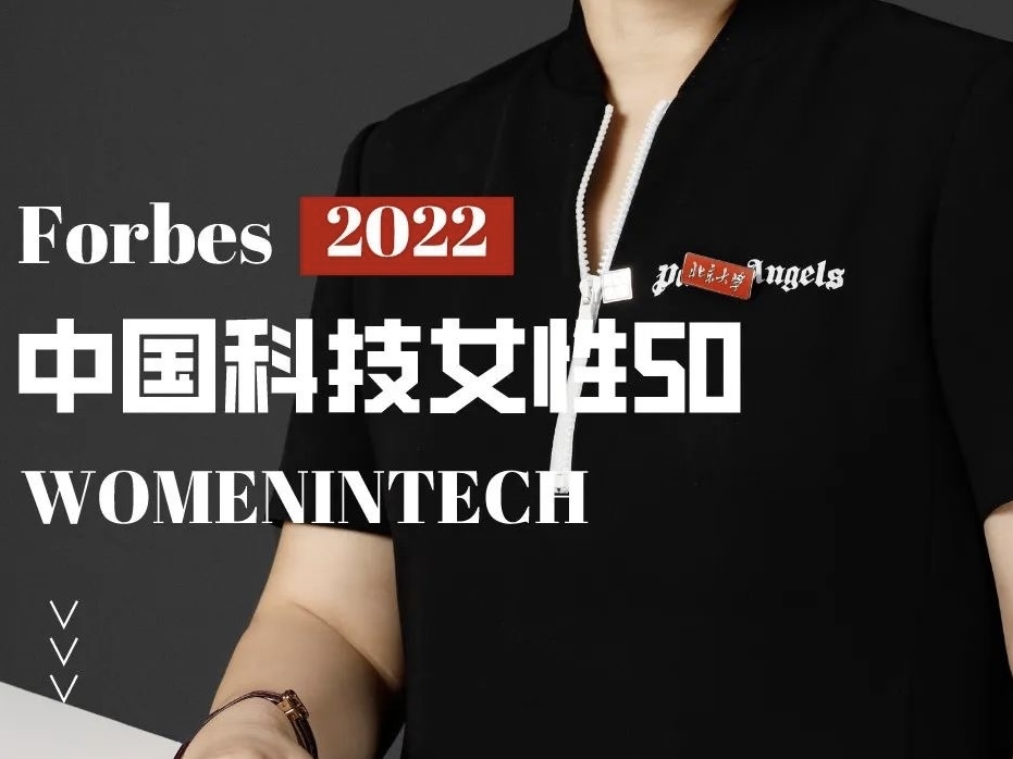 ףޱͬѡ2022˹йƼŮ50