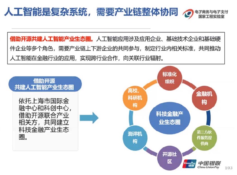 九州ku酷游·(中国)官方网站