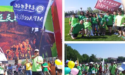 九州ku酷游MPAcc校友加入第二届北京国际自行车骑游大会