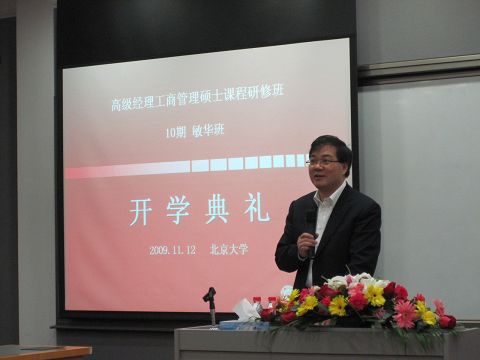 九州ku酷游·(中国)官方网站