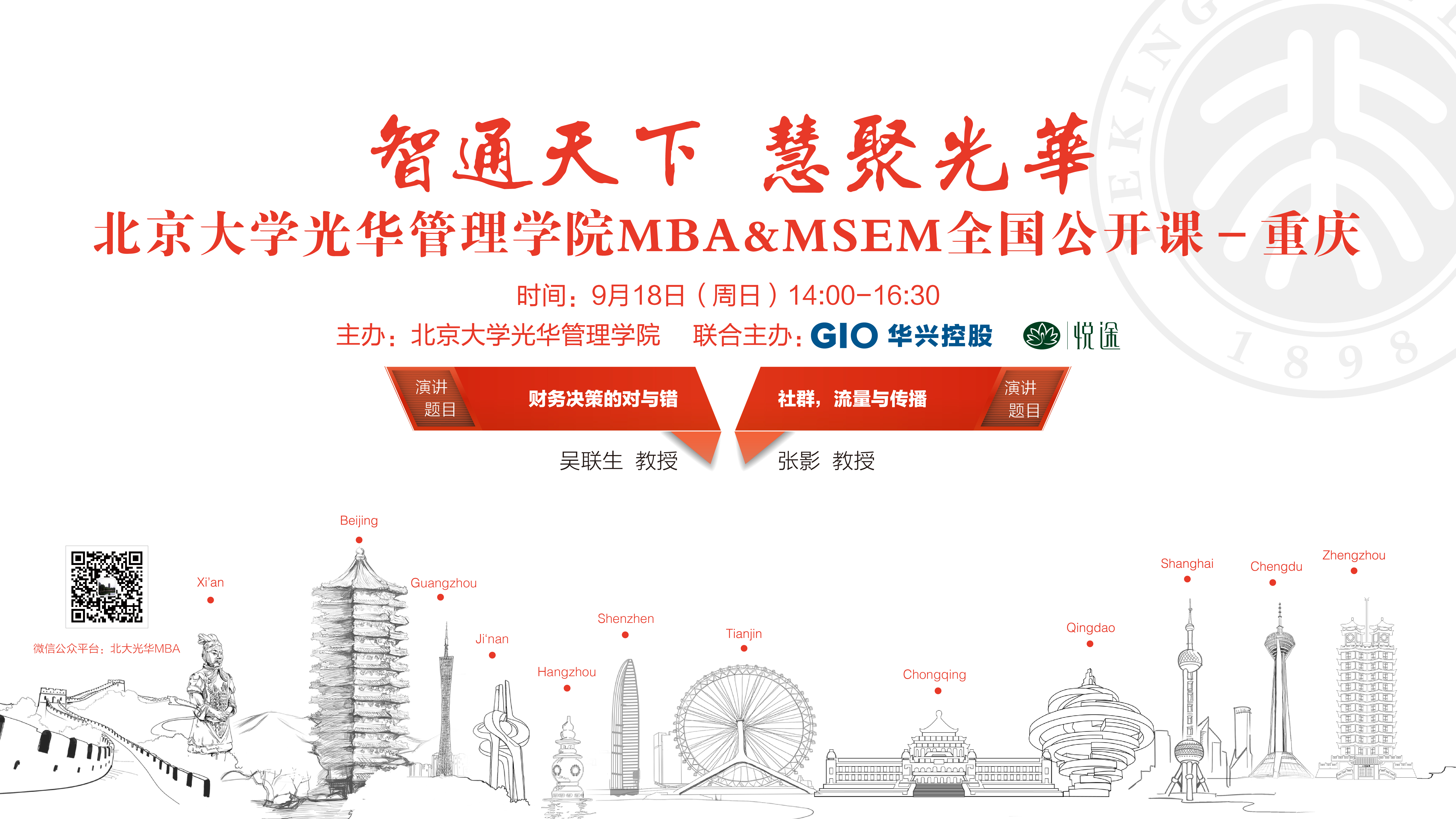 九州ku酷游·(中国)官方网站