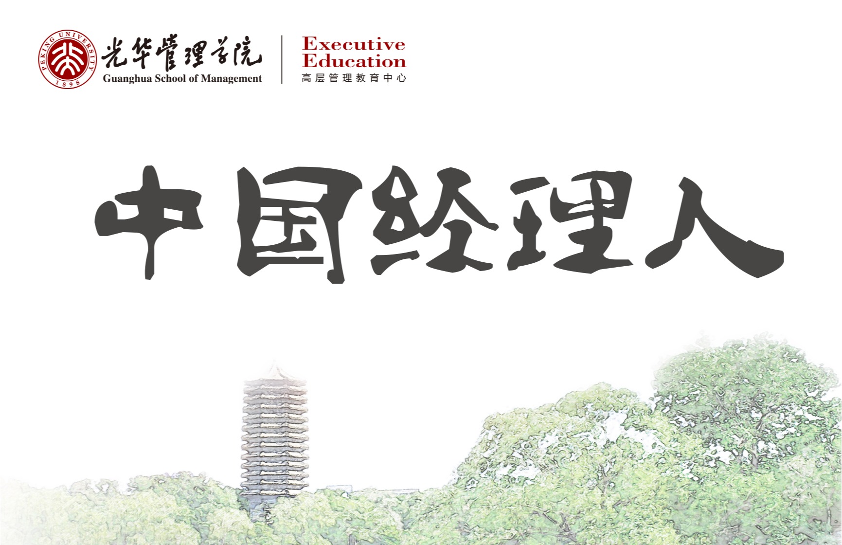 九州ku酷游·(中国)官方网站