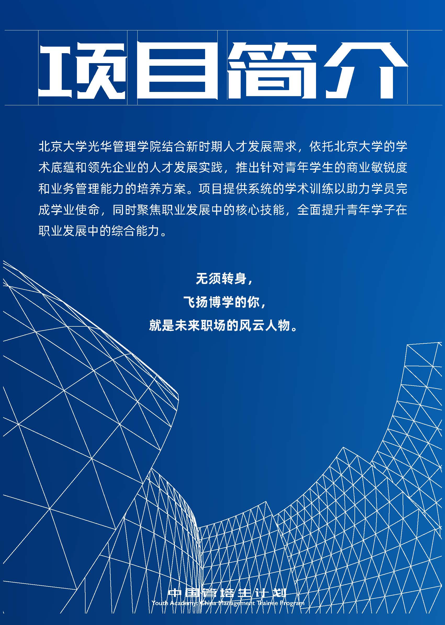 51D546EAA911229098C5576B450_C43A1D56_69421