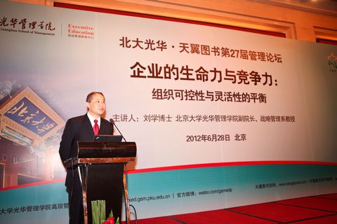 九州ku酷游·(中国)官方网站