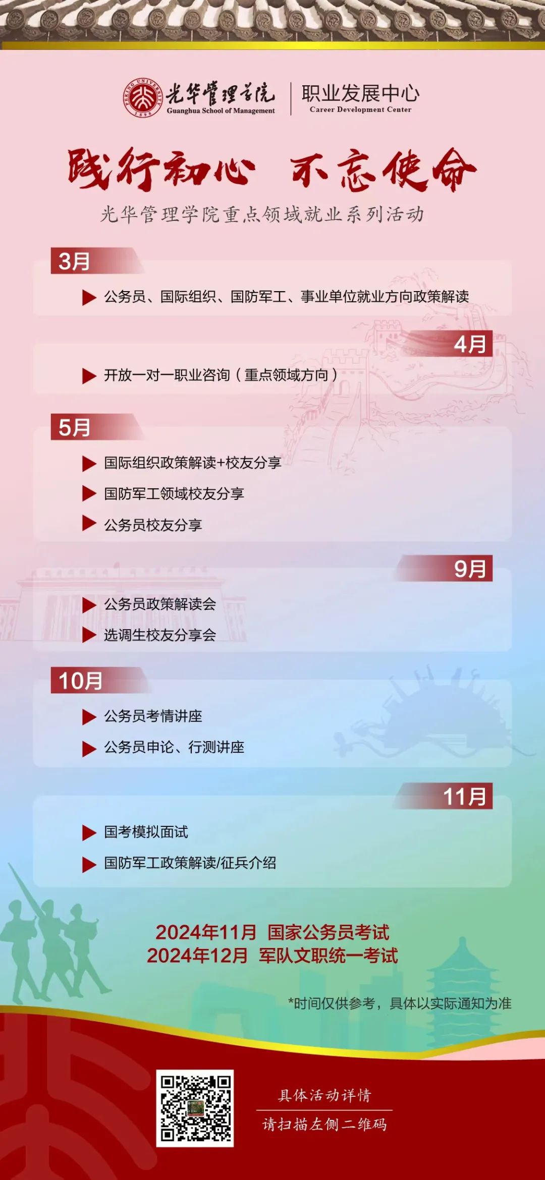 85A11F342B48BD0C2B7BA849DBA_F4CE8501_34724