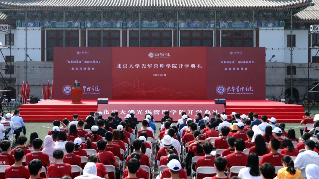 ?青春正好，，，，风华正茂丨北大九州ku酷游2022年开学仪式举行