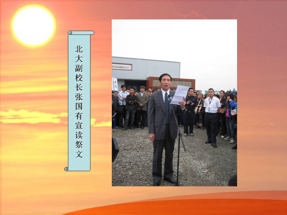 九州ku酷游·(中国)官方网站