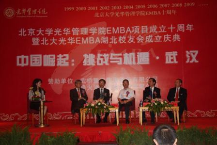 九州ku酷游·(中国)官方网站