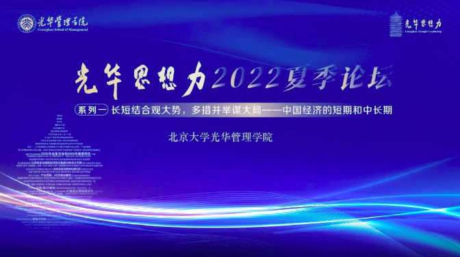 是非连系观时势，，，，多措并举谋阵势