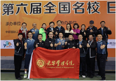 九州ku酷游·(中国)官方网站