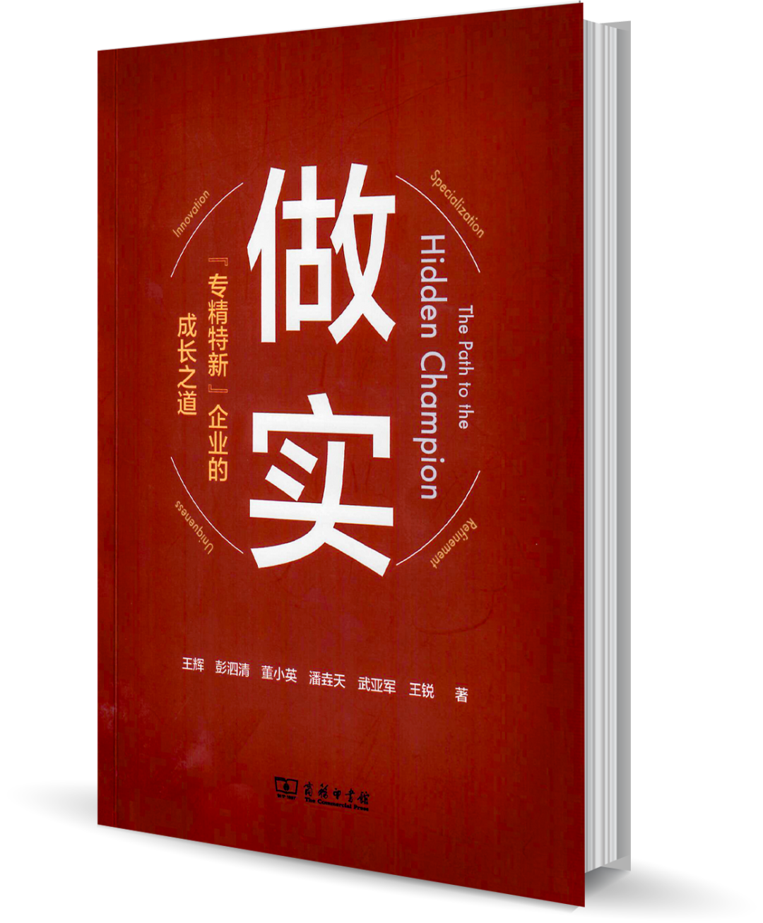 ED7090231BF32D2AB0DC67B05CD_5D8035C8_1B97C0