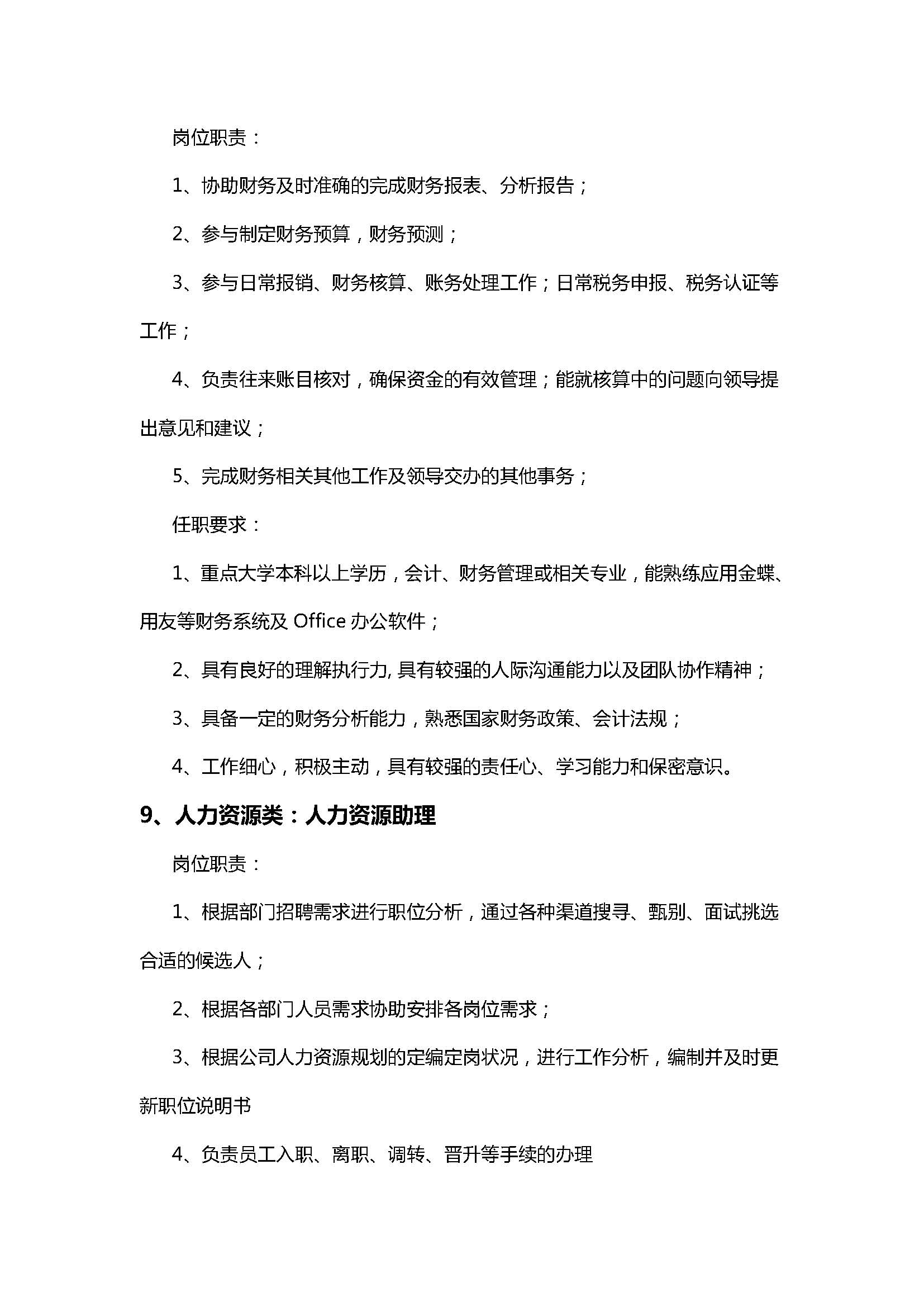 九州ku酷游·(中国)官方网站