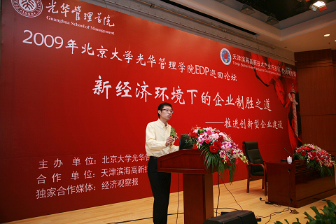 九州ku酷游·(中国)官方网站