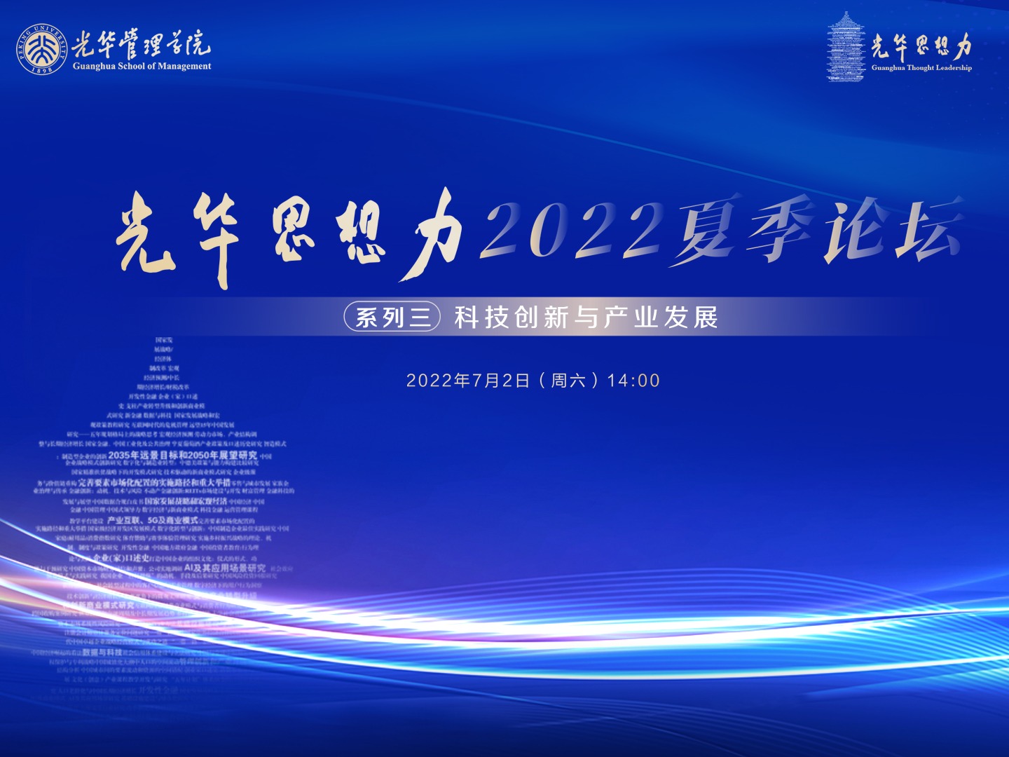 九州ku酷游·(中国)官方网站