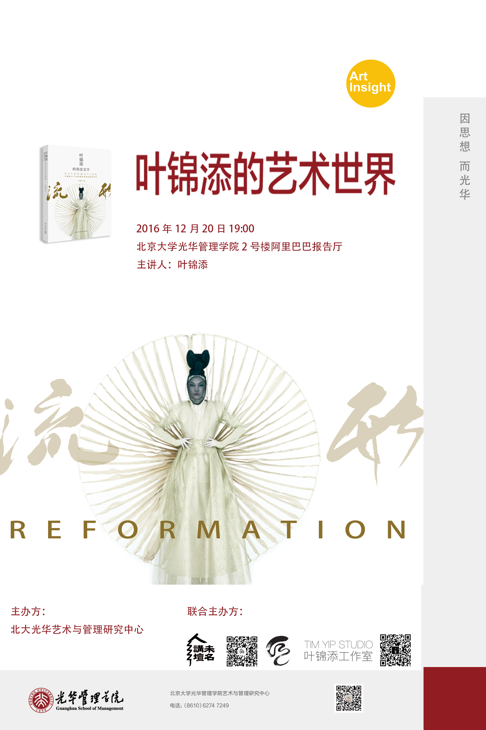 九州ku酷游·(中国)官方网站