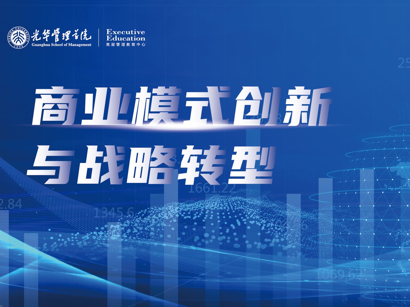 九州ku酷游·(中国)官方网站