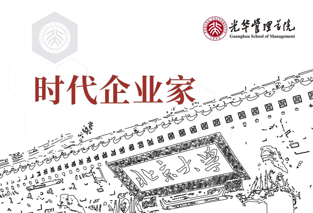 九州ku酷游·(中国)官方网站