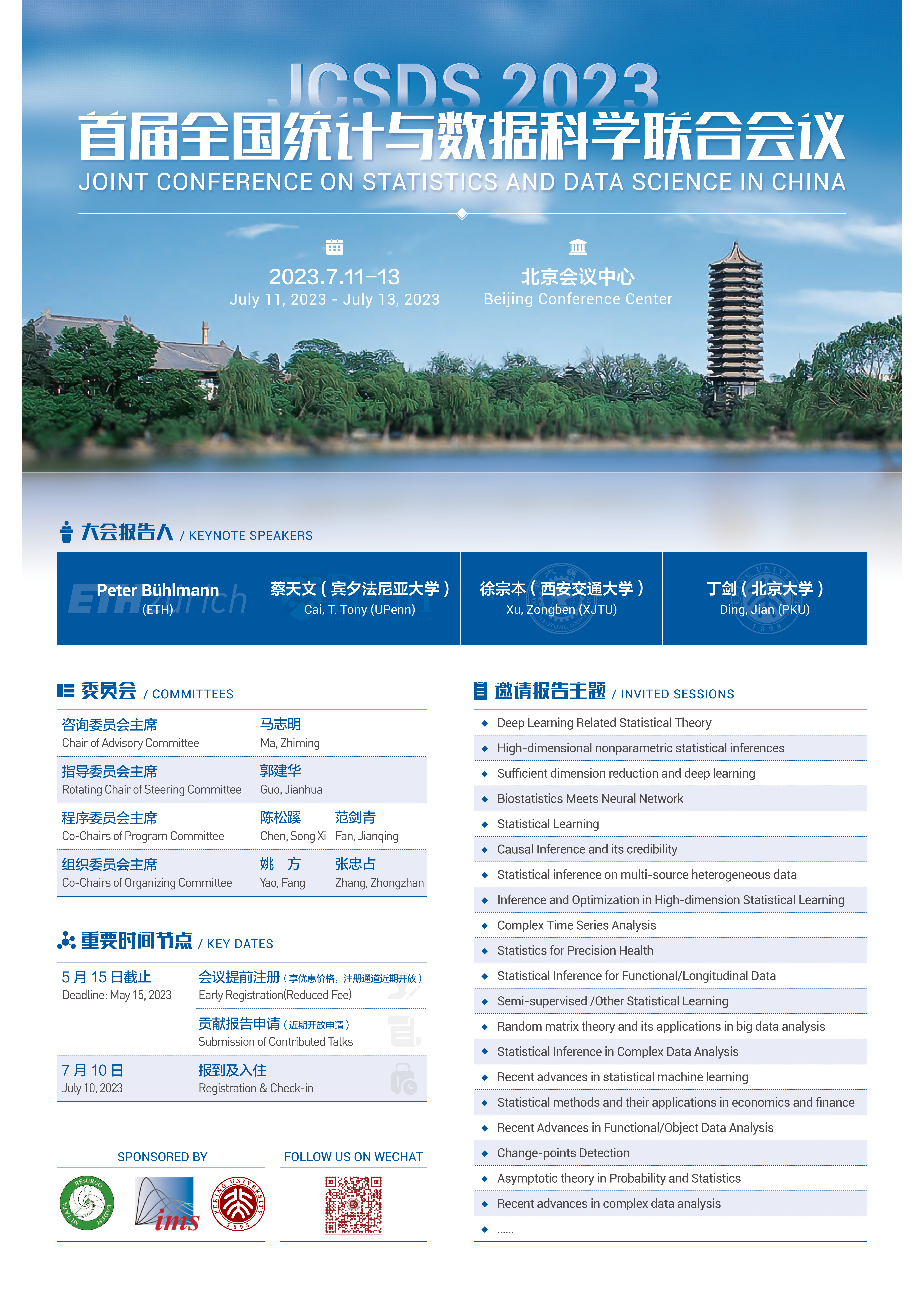 九州ku酷游·(中国)官方网站