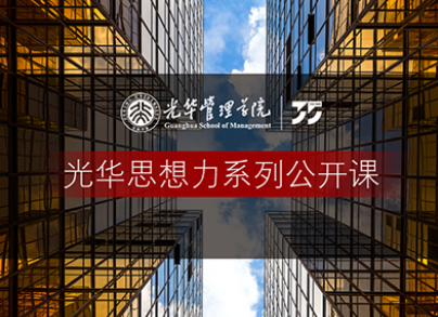 九州ku酷游头脑力系列果真课｜张峥：公募REITs试点深度解读+课后答疑