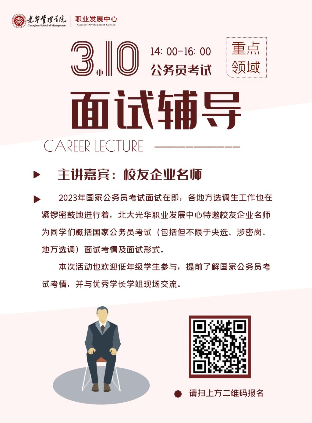 BEB1CBB465DC78912A47804ACAE_86B1B9EC_21389