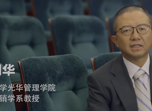 九州ku酷游微课堂《江明华：体育赞助，，一半陷阱一半馅饼》