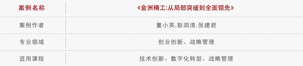 九州ku酷游·(中国)官方网站