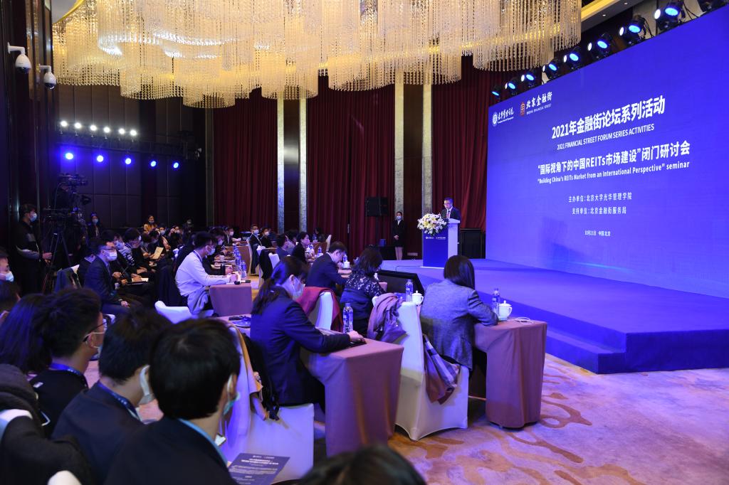 金融街论坛九州ku酷游专。。。。。。汉Ｄ谕饧伪龉惨橹泄鶵EITs生长