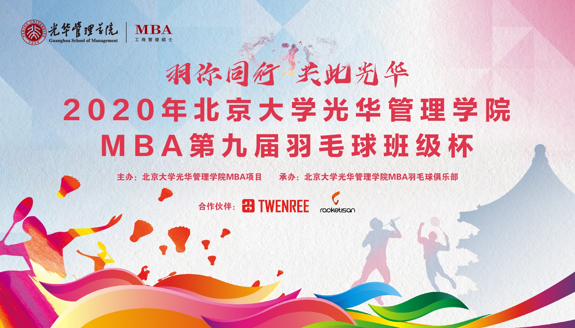 九州ku酷游·(中国)官方网站