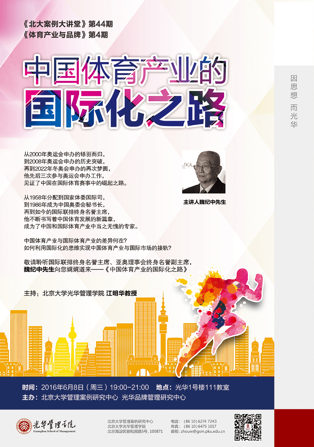 九州ku酷游·(中国)官方网站