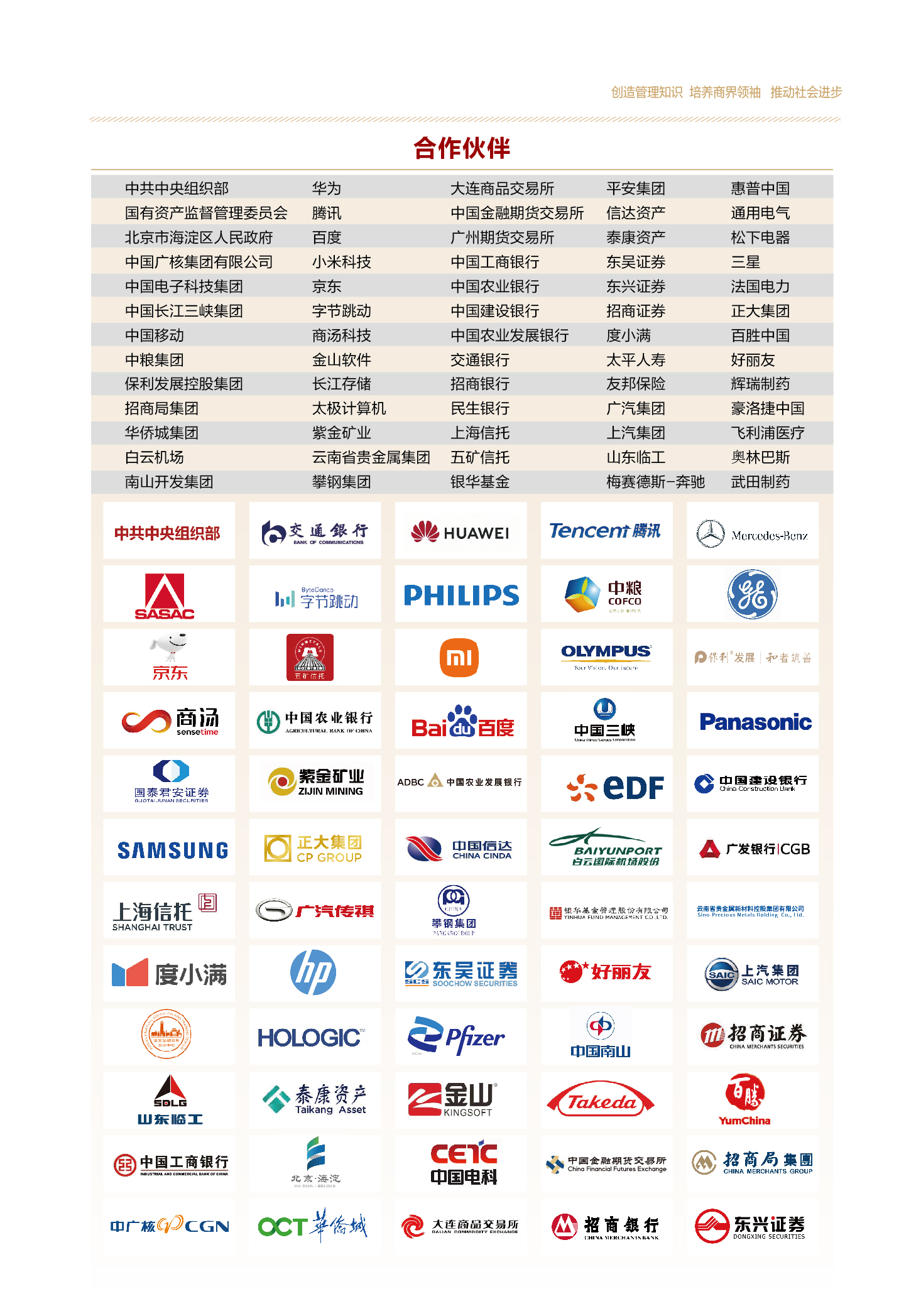 九州ku酷游·(中国)官方网站