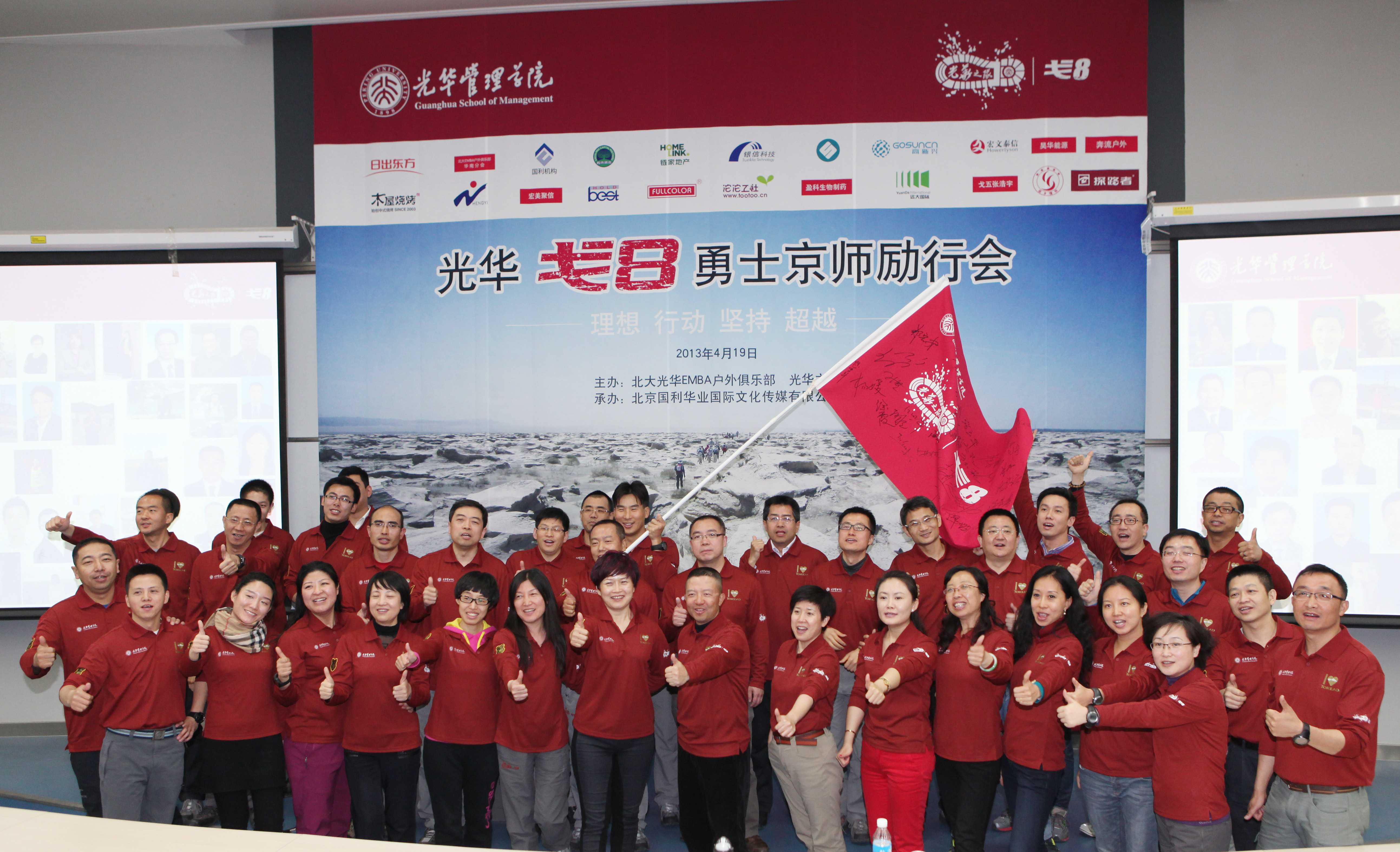 九州ku酷游·(中国)官方网站