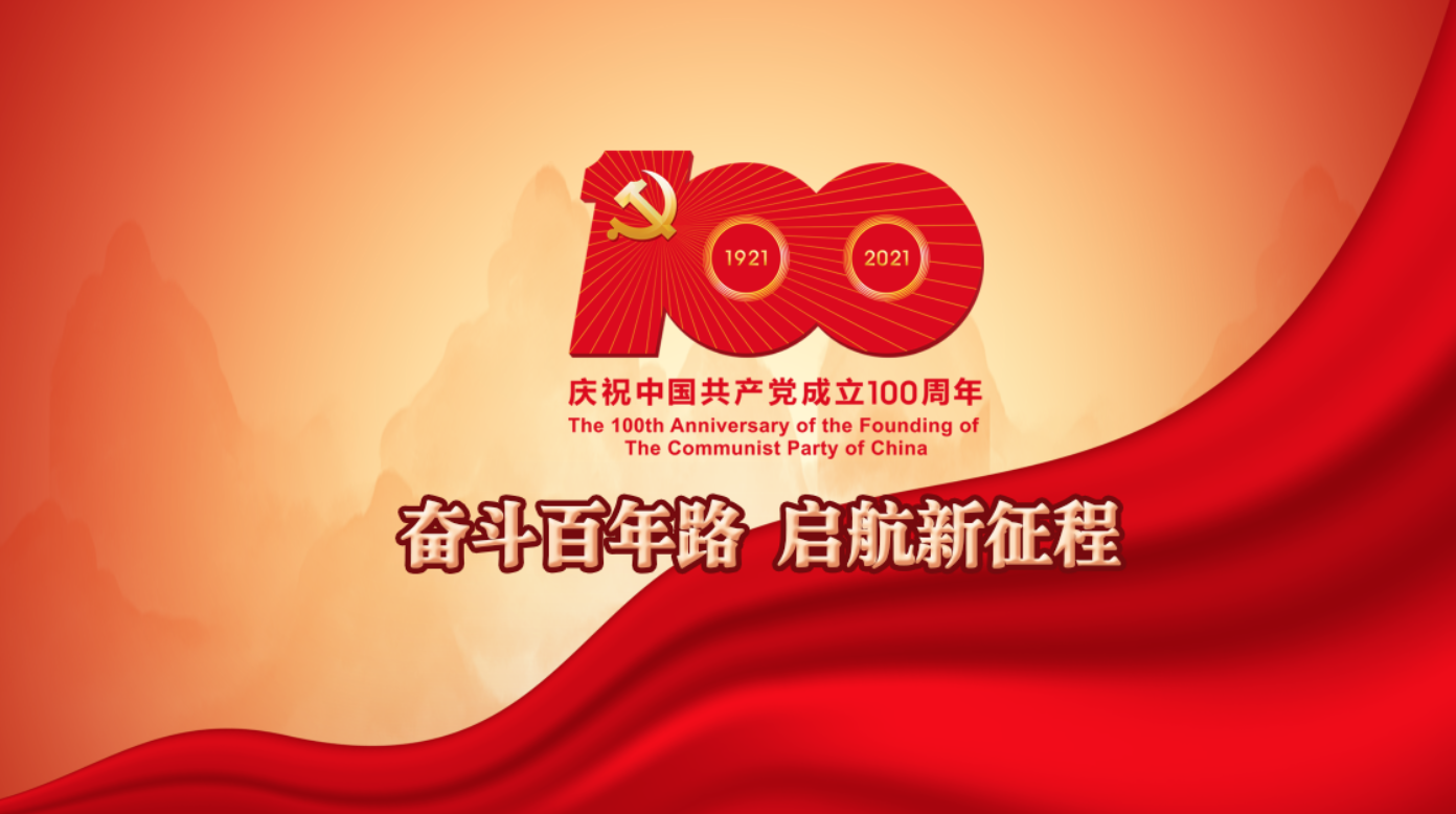 致北大九州ku酷游全体党员的一封信