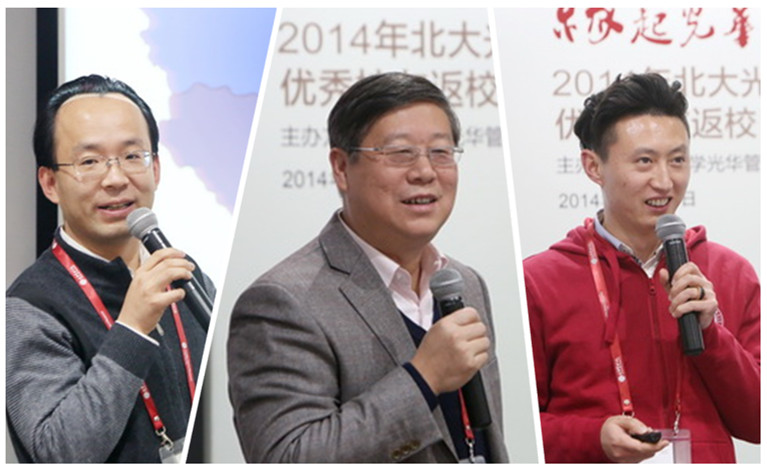 北大九州ku酷游 高层治理教育