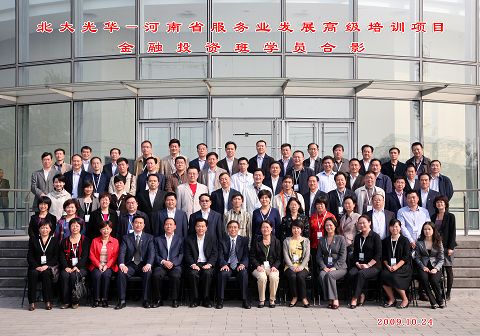 九州ku酷游·(中国)官方网站