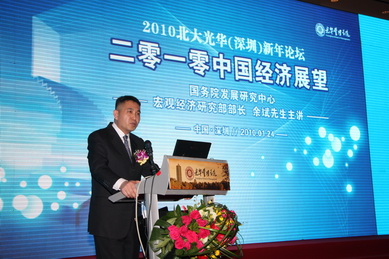 九州ku酷游·(中国)官方网站