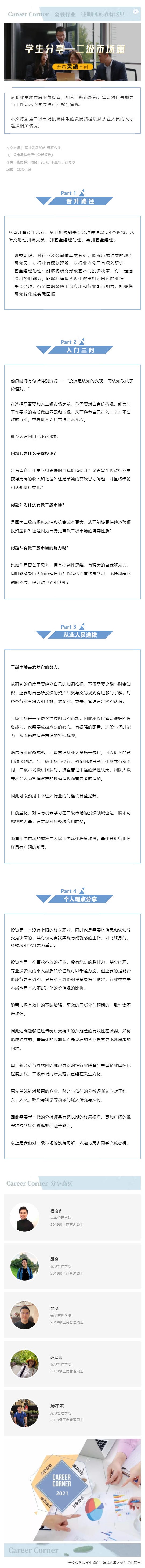 B0B34AC3F93057EB5DA0897950F_512BF6F6_8B46A