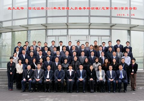 九州ku酷游·(中国)官方网站