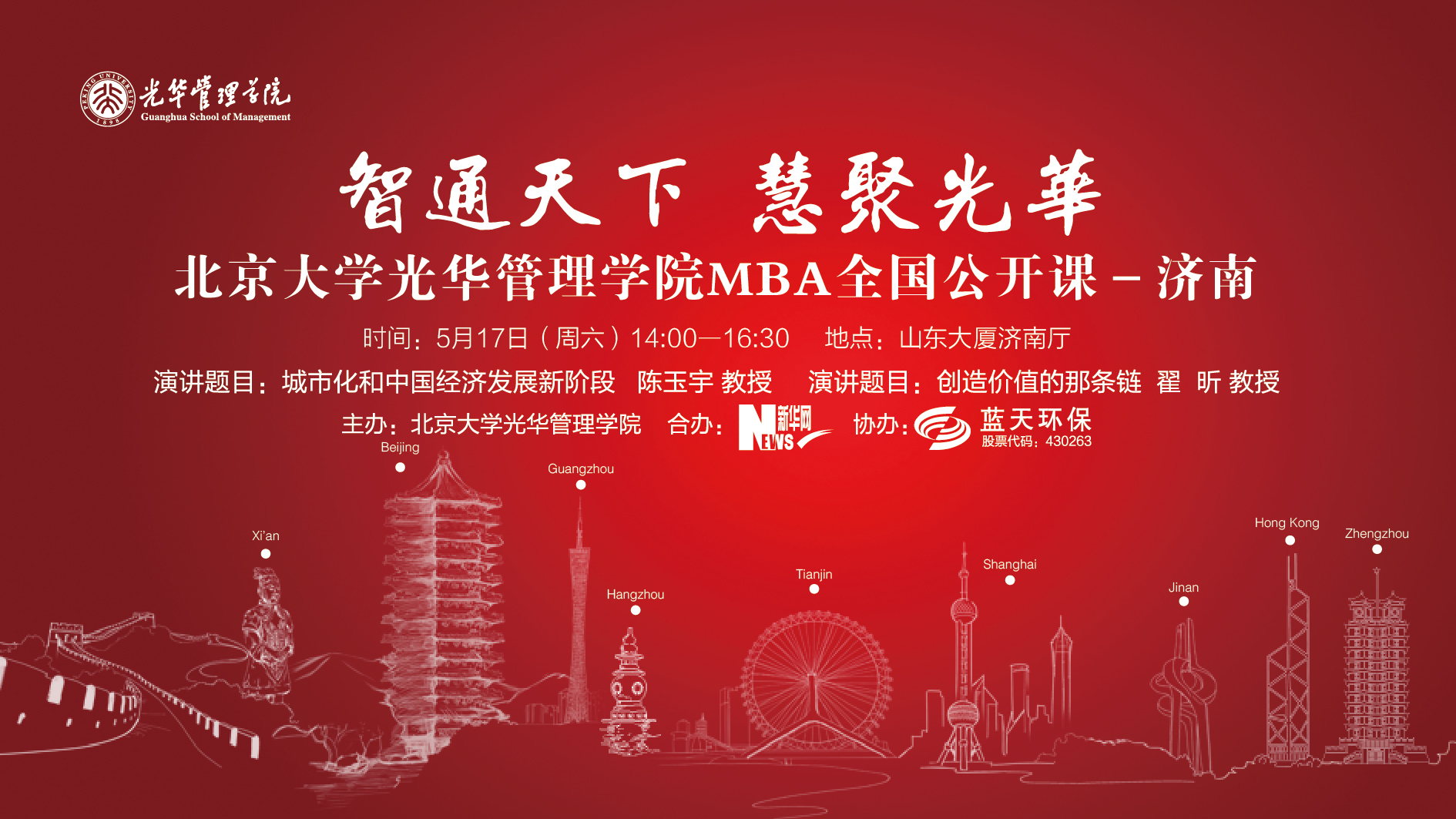 九州ku酷游·(中国)官方网站