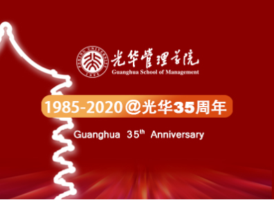你好，，，，35岁｜砥砺歌行，，，，共此九州ku酷游