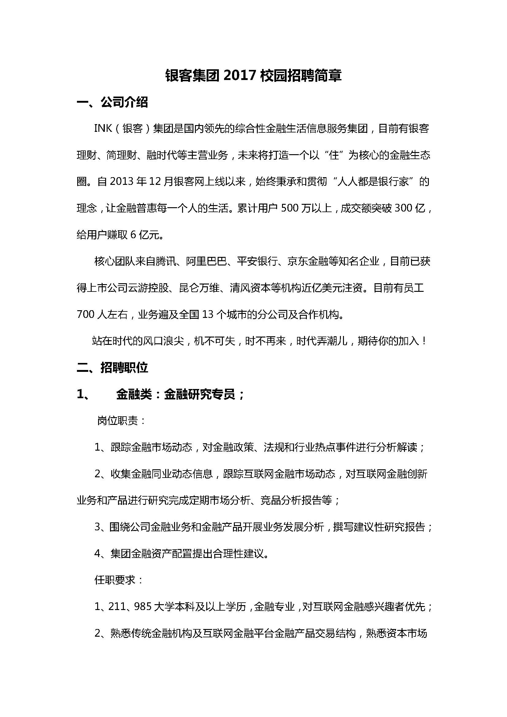 九州ku酷游·(中国)官方网站