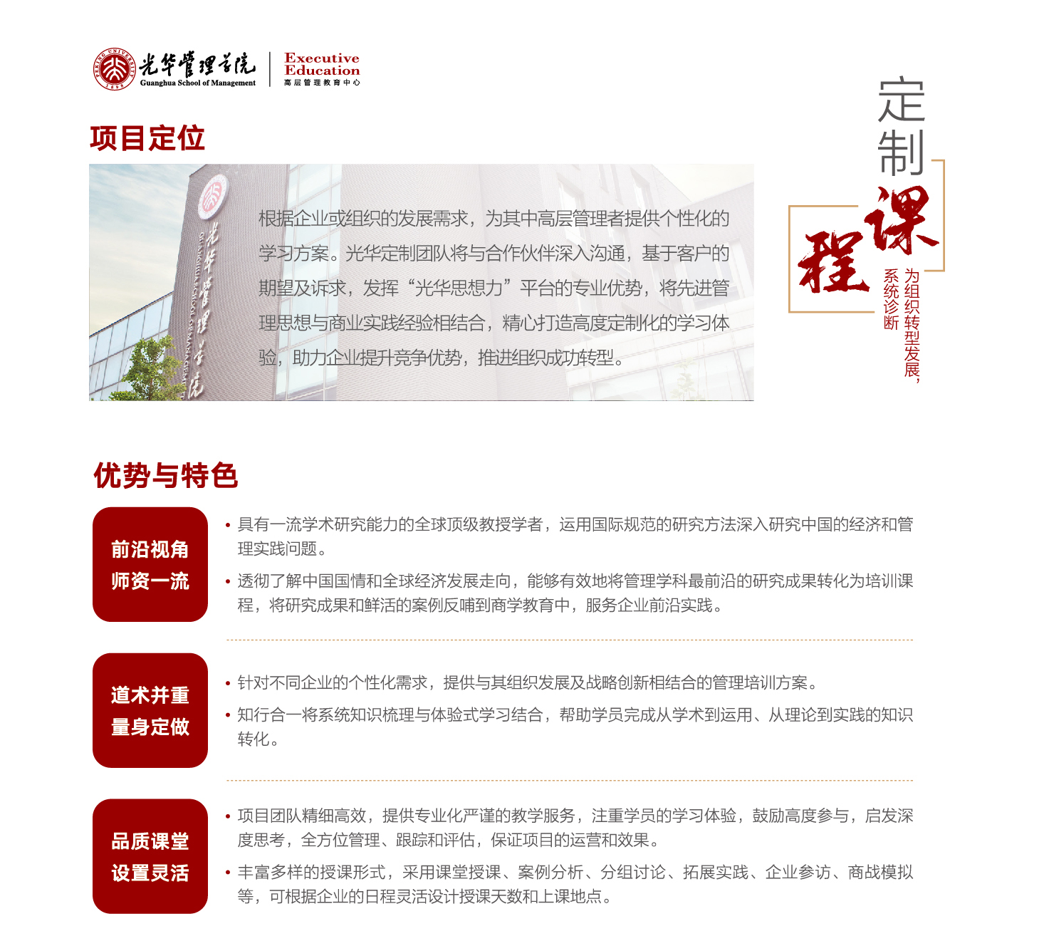 九州ku酷游·(中国)官方网站