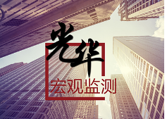 九州ku酷游头脑力课题组：疫情对2020年经济的影响及政策建议