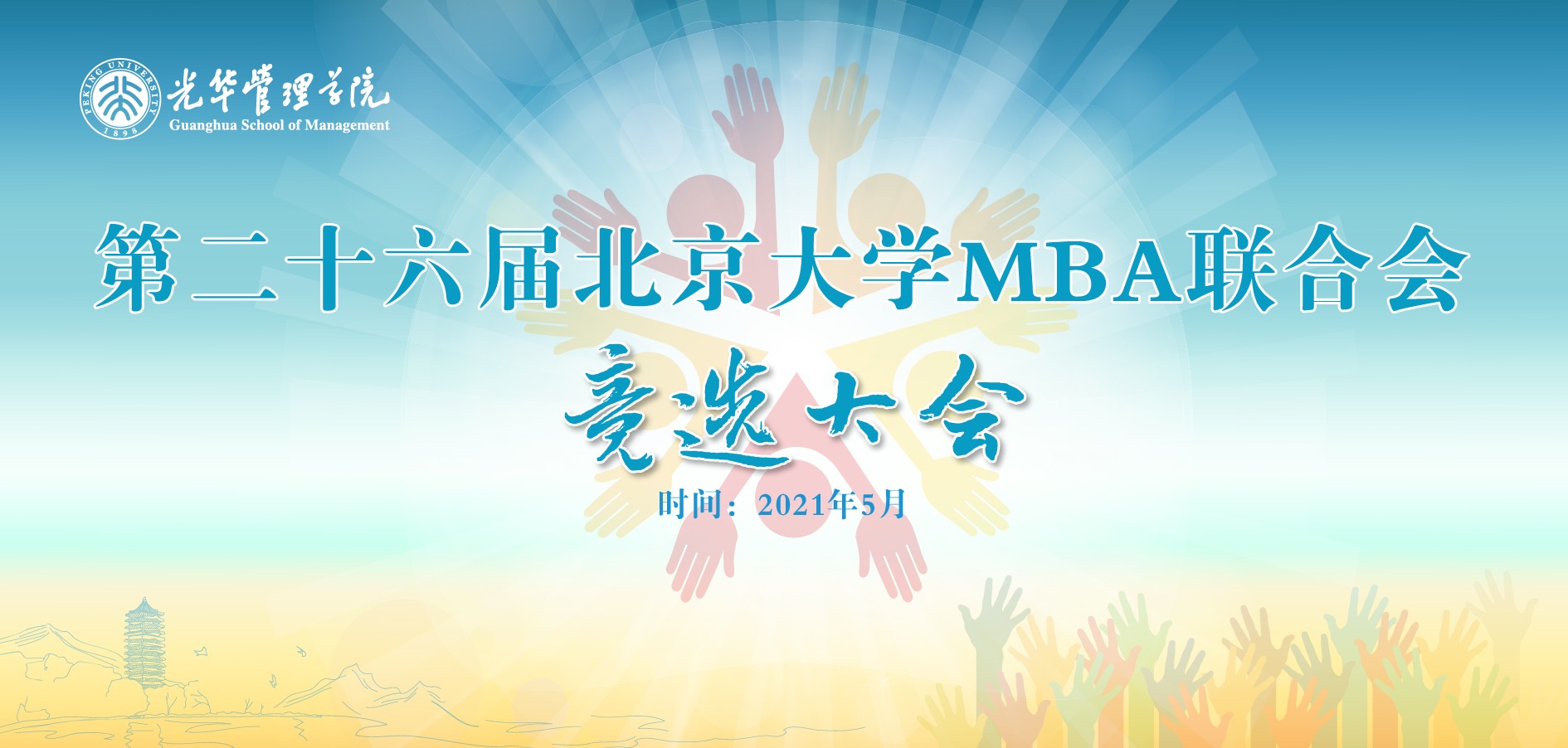 九州ku酷游·(中国)官方网站